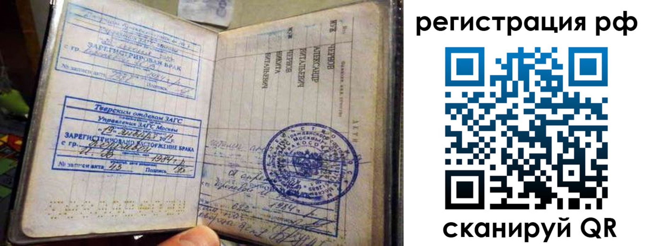 регистрация для дет. сада в Каспийске