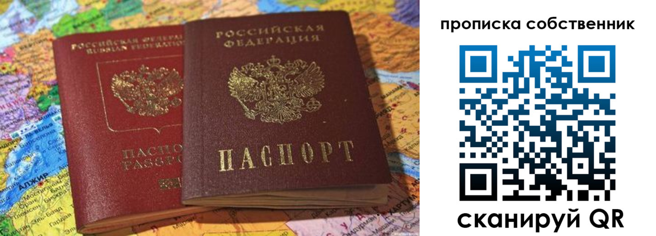 регистрация для школы в Каспийске